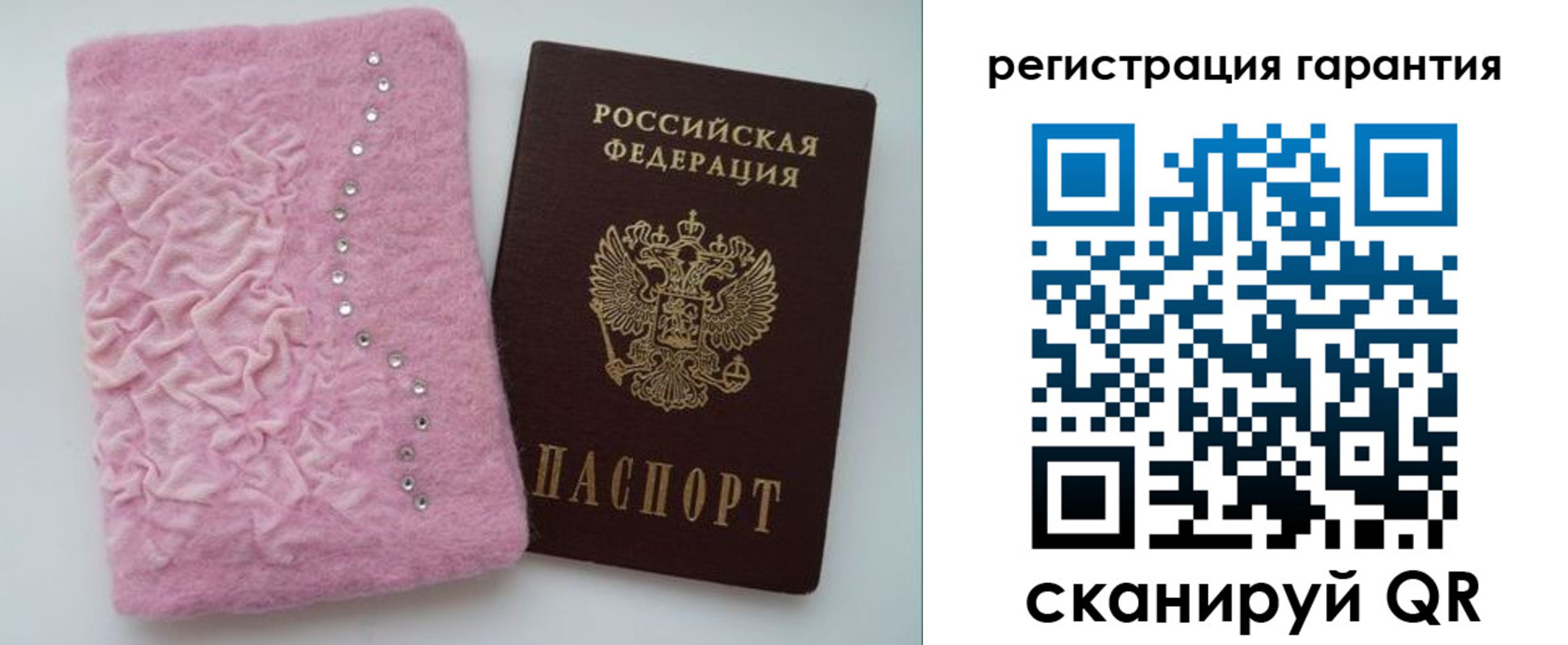 пропишу в квартире в Славгороде