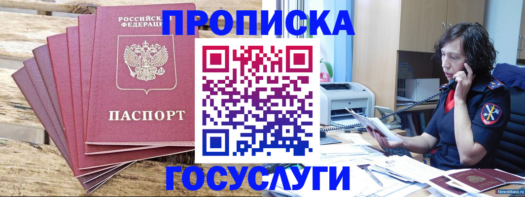 форма 3 в Славгороде