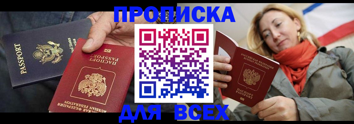 регистрация для дет. сада в Славгороде